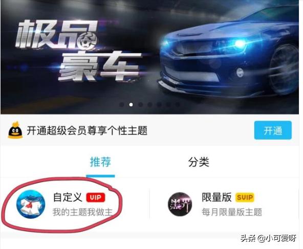 如何制作qq透明皮肤_如何制作qq透明皮肤视频