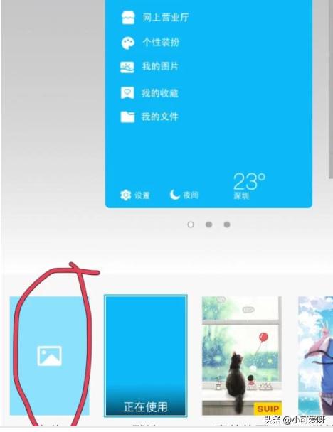 如何制作qq透明皮肤_如何制作qq透明皮肤视频