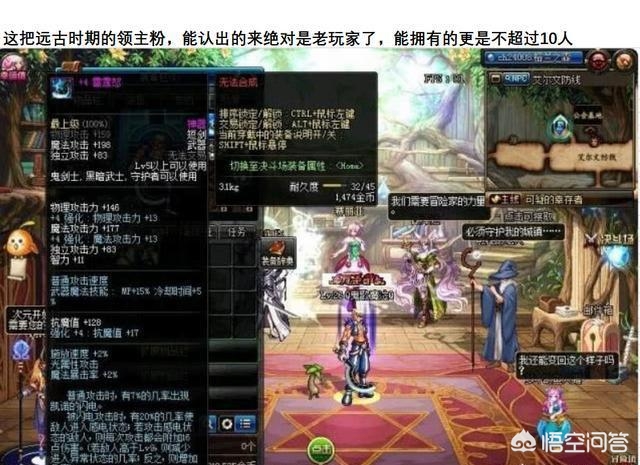 dnf雷霆怒_dnf雷霆怒虎套装
