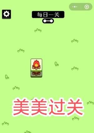 养了个羊怎么玩_养了个羊怎么玩卡牌