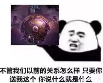 斧王不朽_斧王不朽披风第二款式