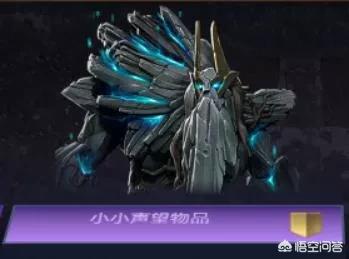 斧王不朽_斧王不朽披风第二款式