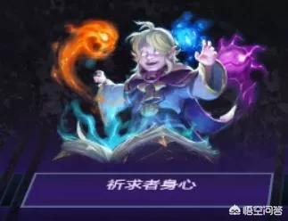 斧王不朽_斧王不朽披风第二款式