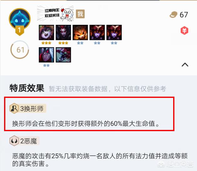 英雄联盟狼人神装_英雄联盟狼人神装怎么获得