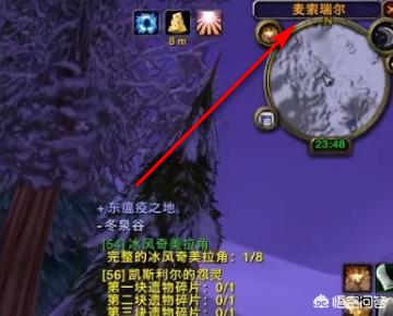 部落黑龙门任务_部落黑龙门任务流程