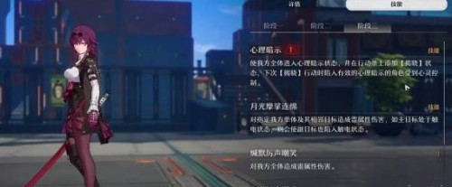 崩坏卡夫卡技能_崩坏三卡夫卡是谁的专属