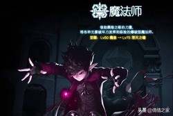 dnf魔皇_dnf魔皇是哪个职业