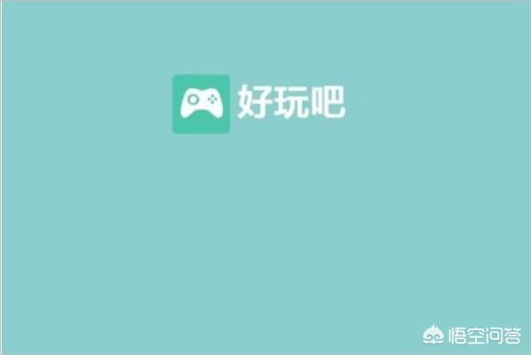 好玩吧是不是骗局_好玩吧是合法平台吗