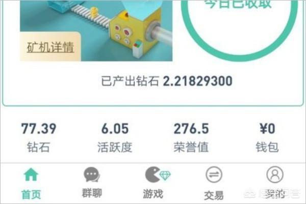 好玩吧是不是骗局_好玩吧是合法平台吗