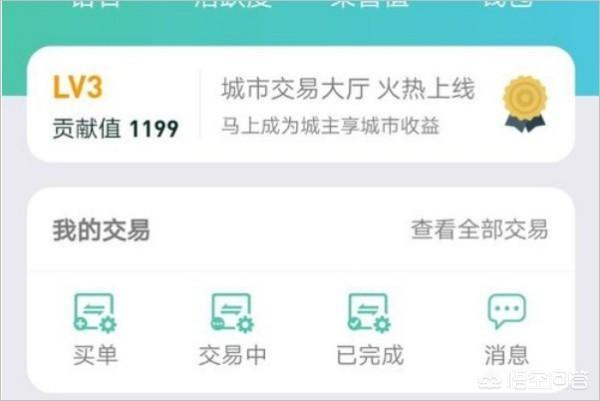好玩吧是不是骗局_好玩吧是合法平台吗