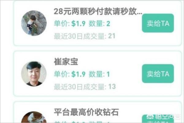 好玩吧是不是骗局_好玩吧是合法平台吗