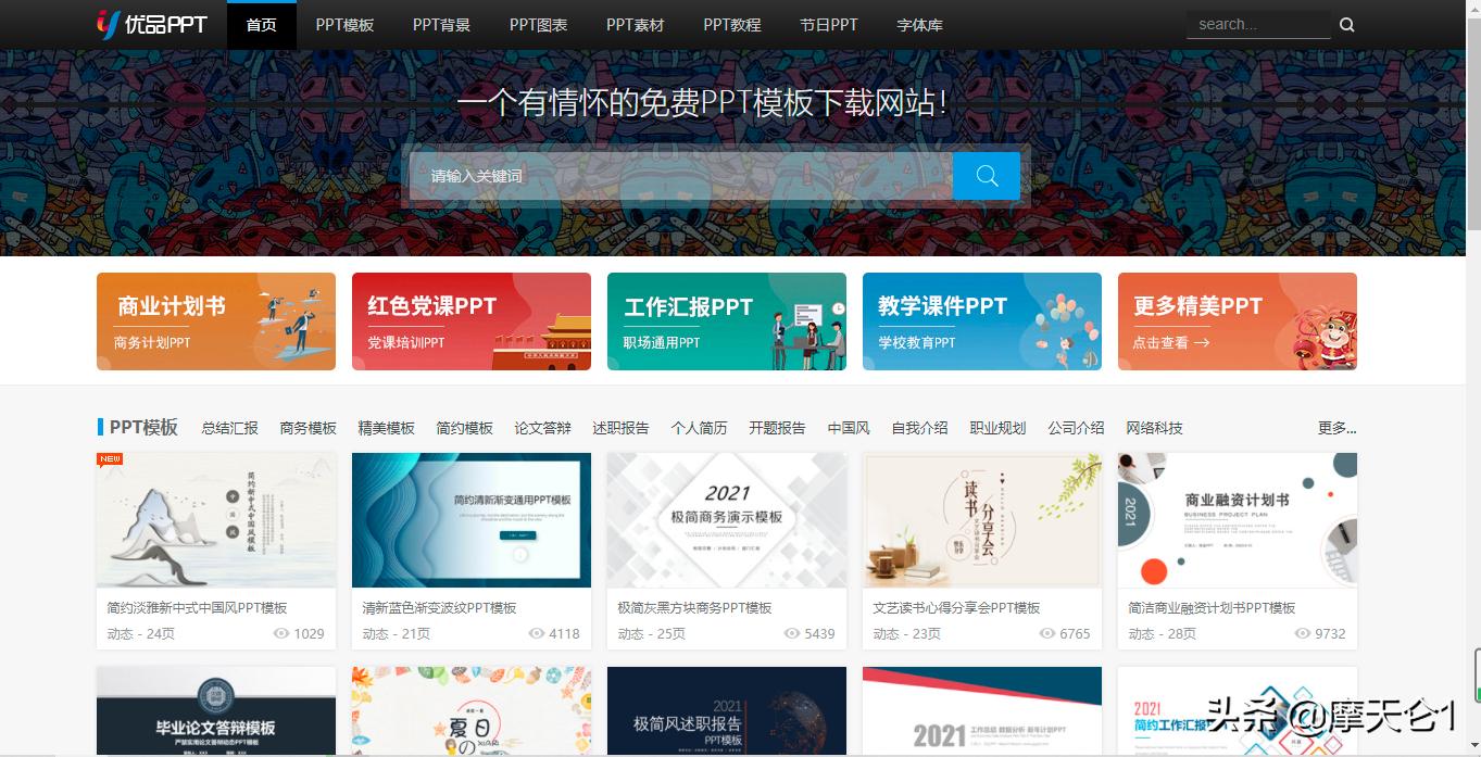 晚上你懂网址_晚上你懂网址2010