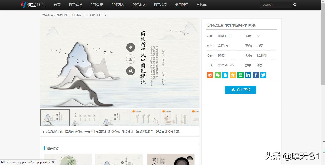 晚上你懂网址_晚上你懂网址2010
