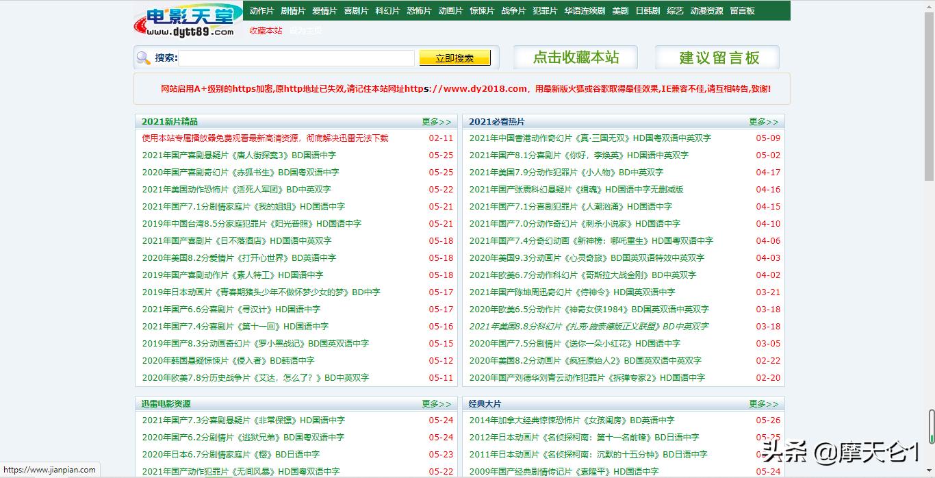 晚上你懂网址_晚上你懂网址2010