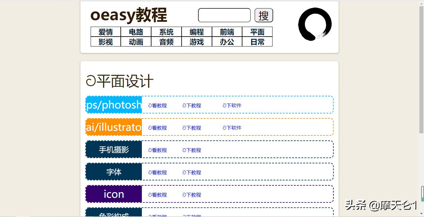 晚上你懂网址_晚上你懂网址2010
