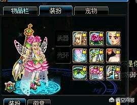 地下城与勇士男魔法师_地下城与勇士男魔法师转什么职业好