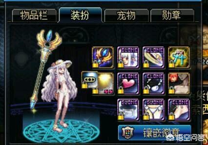 地下城与勇士男魔法师_地下城与勇士男魔法师转什么职业好