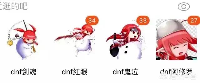 地下城与勇士男魔法师_地下城与勇士男魔法师转什么职业好