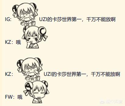 blg是中国队吗_blg是中国队吗?