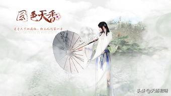 剑三招募_剑三招募屏蔽关键词
