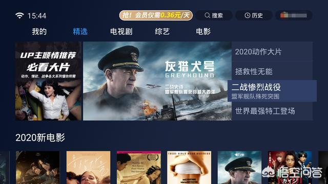 高清电视直播软件_高清电视直播软件TV版