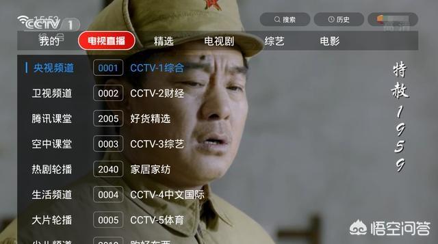 高清电视直播软件_高清电视直播软件TV版