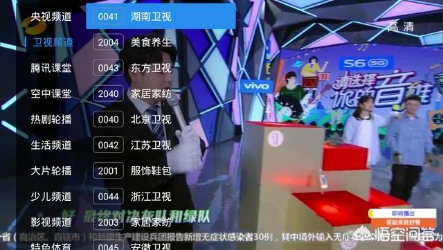 高清电视直播软件_高清电视直播软件TV版
