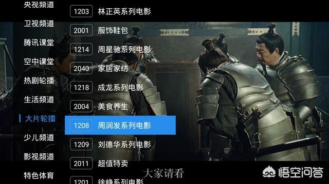高清电视直播软件_高清电视直播软件TV版