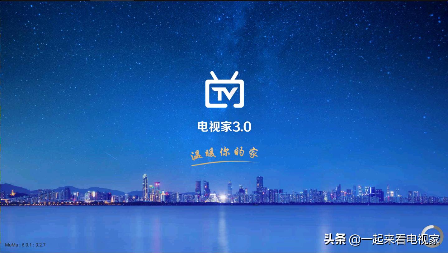 高清电视直播软件_高清电视直播软件TV版