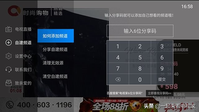 高清电视直播软件_高清电视直播软件TV版