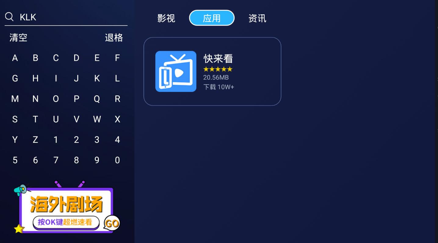 高清电视直播软件_高清电视直播软件TV版