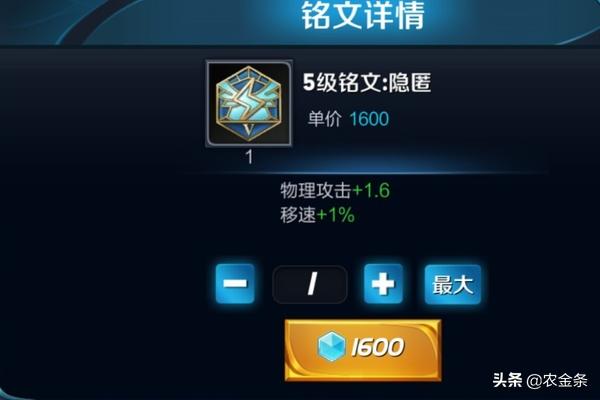 铭文攻略_白蛇传奇铭文攻略