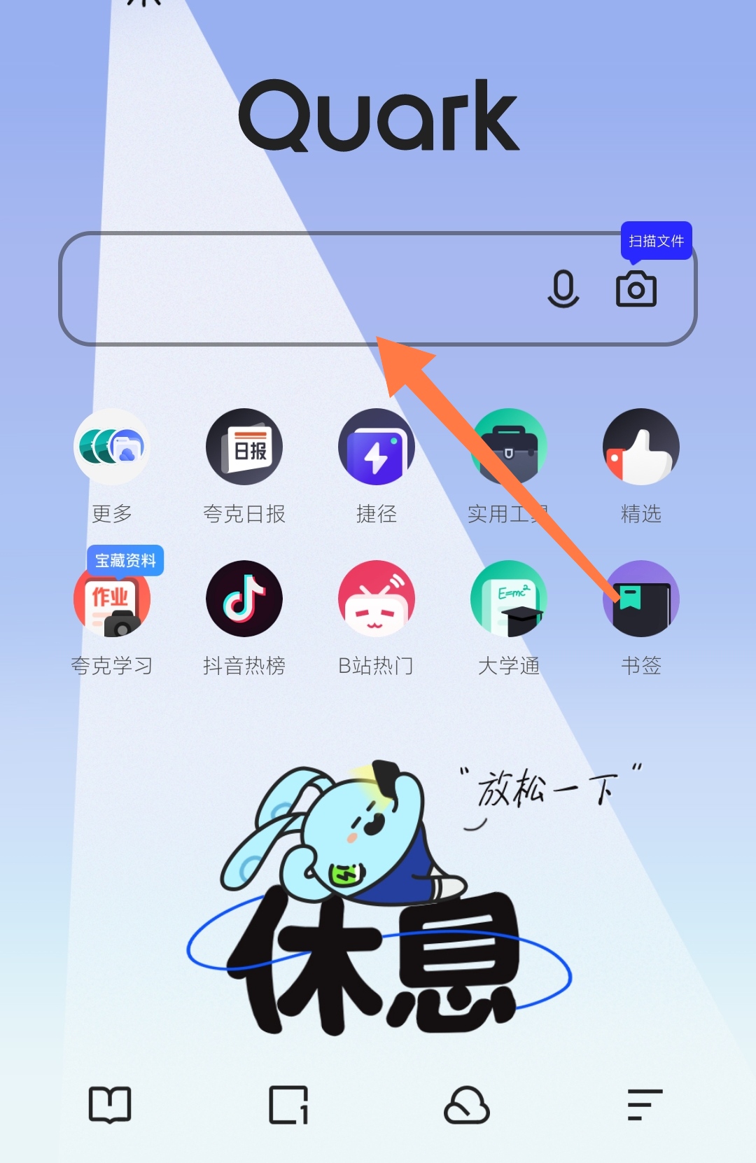 夸克海外版怎么进不去了_夸克海外版本