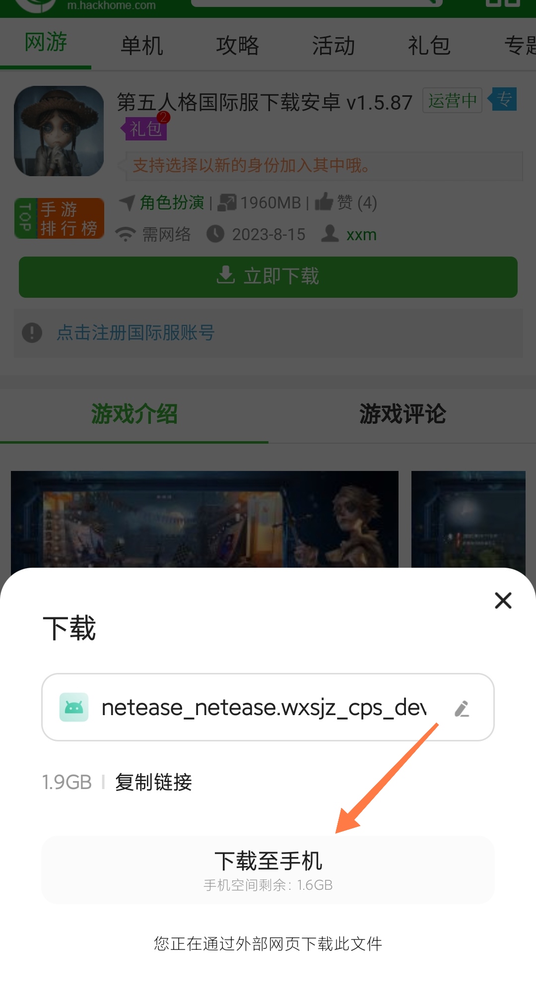 夸克海外版怎么进不去了_夸克海外版本
