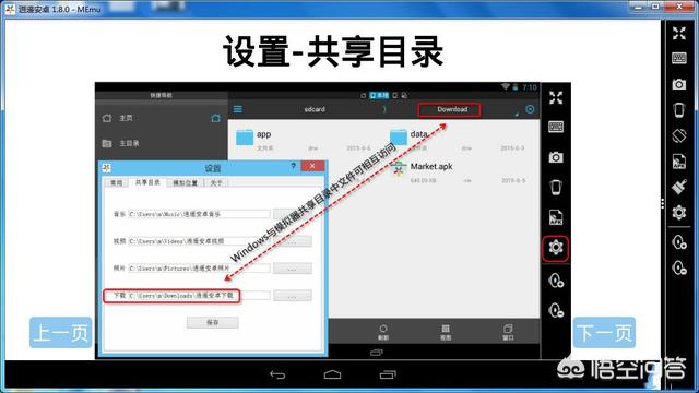 安卓模拟器哪个好用_安卓模拟器哪个好用电脑版