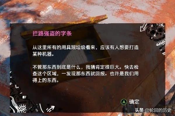 孤岛惊魂新曙光_孤岛惊魂新曙光调查光束