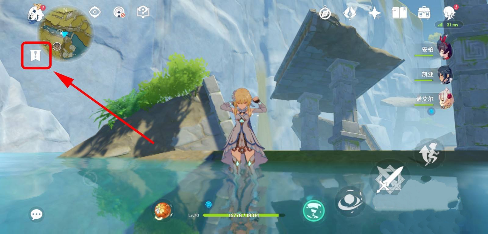 原神班尼特邀约任务_原神班尼特邀约任务全攻略