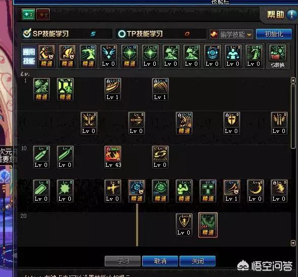 dnf tp是什么_DNFTP是什么