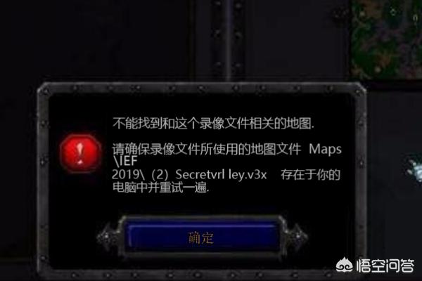 魔兽录像怎么看_魔兽录像怎么看不了
