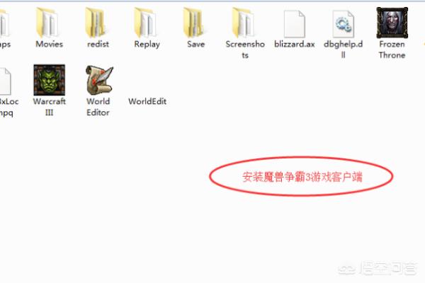 魔兽录像怎么看_魔兽录像怎么看不了