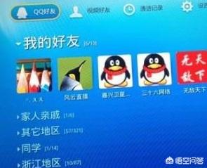 视频聊天软件_视频聊天软件免费