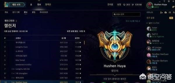 lol新排位_lol新排位机制