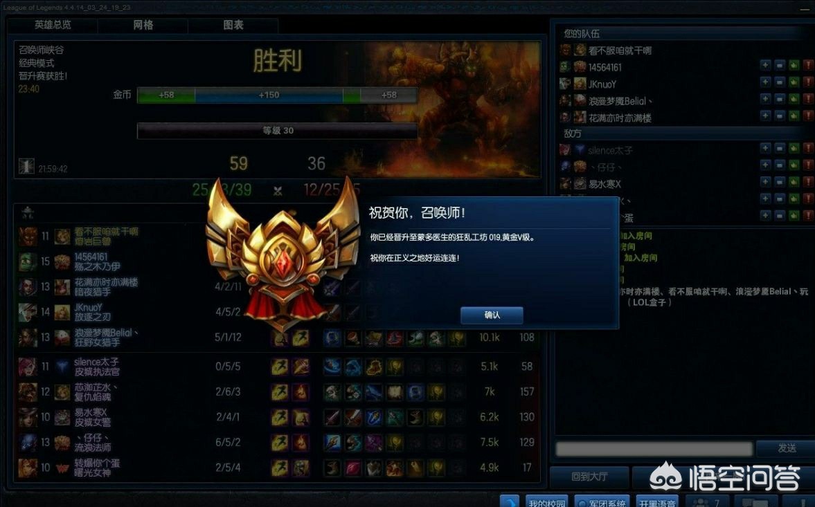lol新排位_lol新排位机制