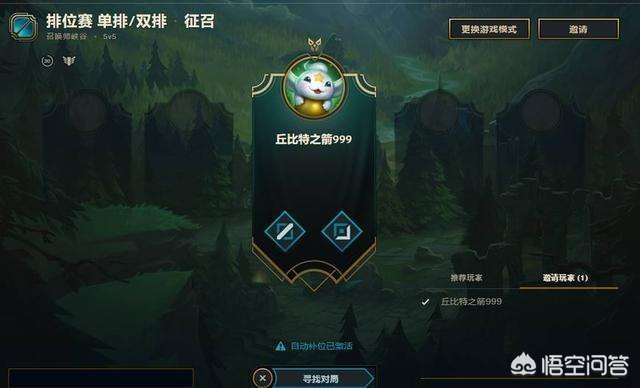 lol新排位_lol新排位机制