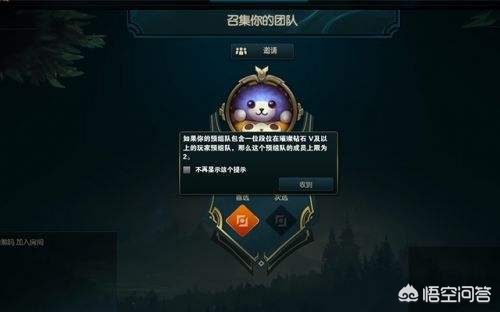 lol新排位_lol新排位机制
