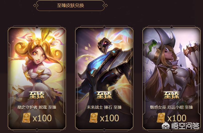 lol福袋_LOL福袋能开出什么