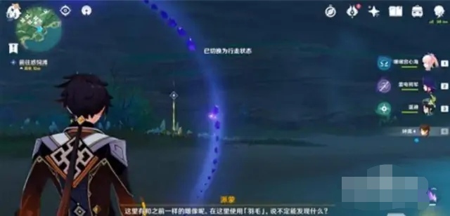 原神复原械画部件之三_