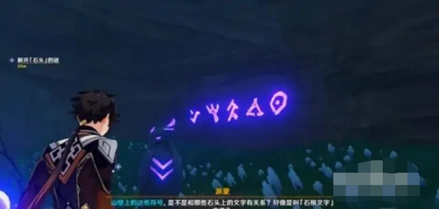 原神复原械画部件之三_