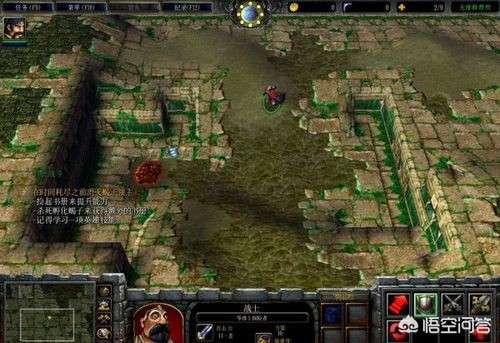 魔兽争霸3rpg地图包_魔兽争霸3rpg地图包合集
