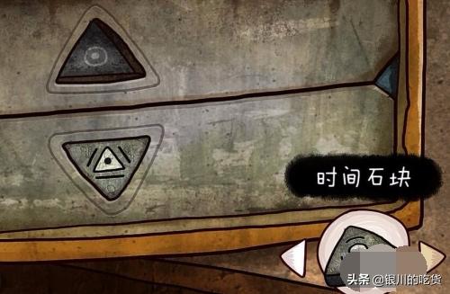 迷失岛2攻略_迷失岛2攻略全部答案